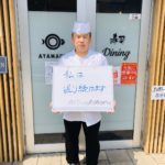 和食一筋30年の料理長が握る寿司や酒肴、逸品料理の「寿司ダイニングAYAMACHI寺町店」