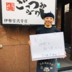 松江で牛骨ラーメンといえば『ごっつおらーめん 松江伊勢宮弐号店』